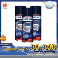 (ลด 40 บาท ใส่โค้ด LBB40D)สเปรย์ซิลิโคลน Berner Silikon Spray (400ml)