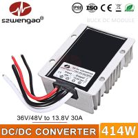 Szwengao หม้อแปลงควบคุมแรงดันไฟฟ้า DC-DC ตัวแปลงขาลง48V-13.8V 25A 13.8V