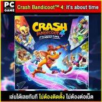 ?(PC GAME FOR YOU) Crash Bandicoot™ 4: it’s about time นำไปเสียบคอมเล่นผ่าน Flash Drive ได้ทันที โดยไม่ต้องติดตั้ง