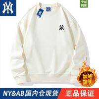 ❉ MLB ⇒ [พื้นที่ส่วนลด10แห่ง] NY AB Heavyweight 2023ใหม่ฤดูใบไม้ผลิและฤดูใบไม้ร่วงพร้อมเสื้อยาวปิดถึงก้นสำหรับทั้งหญิงและชายกำมะหยี่เสื้อแขนยาวคอกลม