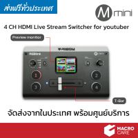 RGBlink M MINI HDMI Live Streaming Video Switcher 1080P 60Fps มีจอ Preview monitor มาพร้อม USB3.0 เพื่อบันทึกและสตรีม (ศูนย์ไทย ประกัน 1 ปี)