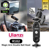 Ulanzi R102 Magic Arm Double Head Clamp With 1/4 Screw เมจิกอาร์ม 9ซม. / 3.54นิ้ว พร้อมหัวบอล / digilife