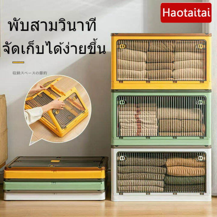 ใหม่กล่องเปิดได้-5-ประตู-รอบทิศทาง-กล่องเก็บของ-กล่องเก็บของพับเก็บได้-กล่องเก็บของอเนกประสงค์-กล่องเก็บของกลางแจ้ง