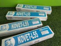 ลวดเชื่อมแรงดึงสูง KOVET L55 4.0 มม.