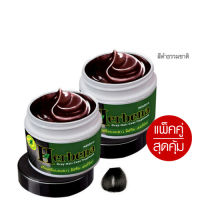 แพ็ค 2 ชิ้น Herbena Hair Coat Treatment ครีมเคลือบผมขาว สีดำ ปกปิดผมขาว ได้ยาวนาน ไม่มีสารเคมี ไม่ทำให้ผมเสีย