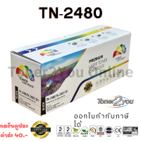 Color Box / TN-2480 / TN2480 / TN-2460 / TN2460 / หมึกพิมพ์เลเซอร์เทียบเท่า / HL-L2370DN / HL-L2375DW / HL-L2385DW / DCP-L2535DW / DCP-L2550DW / MFC-L2715DW / MFC-L2750DW / MFC-L2770DW / สีดำ / 3,000 แผ่น / 1 กล่อง