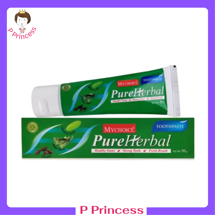 ยาสีฟันสมุนไพร-มายชอยส์-เพียว-เฮอร์เบิล-mychoice-pure-herbal-toothpaste-ฟันสะอาด-ลมหายใจหอม-สดชื่น