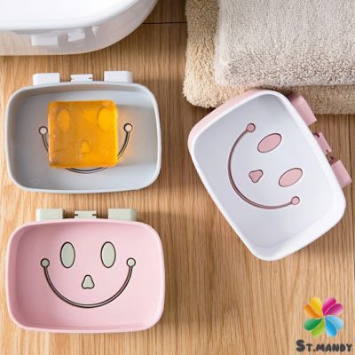 MD กล่องสบู่ หน้ายิ้มติดผนังได้ ไม่ต้องเจาะผนัง Smiley soap box