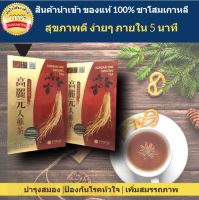 ของแท้ 100% พร้อมส่ง ชาโสมเกาหลี Ginseng Tea ขนาด 100 ซอง ตีตรา​ sumsung ชาเกาหลี​ บำรุงร่างกาย​ มีหลายขนาดให้เลือก ชา ชาสมุนไพร ชาโสมเกาหลี ชาโสมแดงเกาหลี ชาโสม ชาเกาหลี