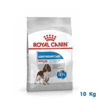 Royal Canin Medium Light Weight Care สุนัขโตพันธุ์กลาง ควบคุมน้ำหนัก 12kg.