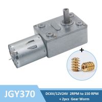 มอเตอร์เกียร์ JGY370พร้อม DC6V เฟืองตัวหนอน/12V24V 2รอบต่อนาทีถึง150รอบต่อนาทีมอเตอร์กล่องเฟืองเกียร์โลหะแบบเฟืองตัวหนอนมอเตอร์เกียร์หนอนแบบย้อนกลับได้