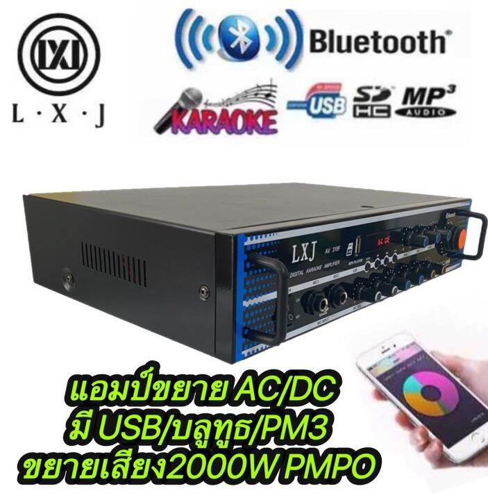 เครื่องแอมป์ขยายเสียงac-dc-เเครื่องขยายเสียง-บลูทูธ-amplifier-ac-dc-bluetooth-usb-sdcard-ยายเสียง2000w-pmpo-รุ่น-lxj-a-38