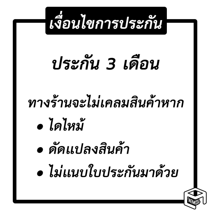 ไดสตาร์ท-mitsubishi-strada-2500-l200-triton-12v-ใหม่-ไดเดิม-10-ฟัน-มิตซูบิชิ-สตราด้า-ไทรทั่น-มิตซู-ไดร์สตาร์ท-ไดสตาร์ทรถยนต์