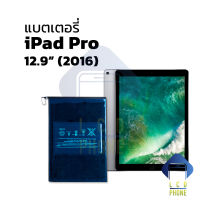 แบต Ipad Pro 12.9 (2016) แบตเตอรี่ ipad แบตมือถือ แบตโทรศัพท์ แบตเตอรี่โทรศัพท์ รับประกัน6เดือน