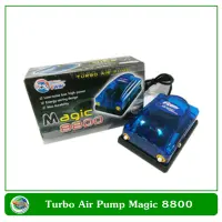 Magic 8800 ปั๊มออกซิเจน 2 ทาง Air Pump ปั๊มลม