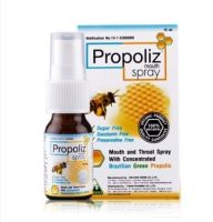 Propoliz Mouth Spray โพรโพลิส สเปรย์ แก้เจ็บคอ 15 ml