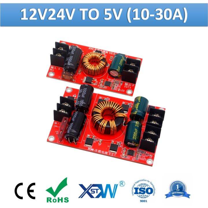 DC Power Supply Module 12v 24v to 5v Voltage Regulator Circuit Board