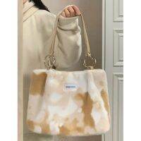 ฤดูใบไม้ร่วง / ฤดูหนาว 2023 Original Blue Pink Tie Dyeing Gradient Imitation Rabbit Hair One-shoulder Commuting Large Capacity Tote Bag