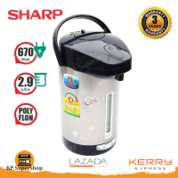 SHARP(ชาร์ป) กระติกน้ำร้อน (2.9 ลิตร,คละสี) รุ่น KP-30S