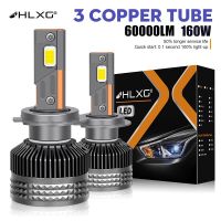 HLXG 60000LM Canbus H7 LED 3 PCS Tube Car Headlight Super HB4 HB3 9005 9006 H11 H4 H1 9012 H8 Lights Bulbs 160W 6000K Auto Lamp Bulbs  LEDs  HIDs