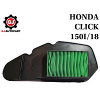 ไส้กรองอากาศรถมอเตอร์ไซค์สำหรับ HONDA รุ่น CLICK 150I รุ่นปี 2018 ตรงรุ่น