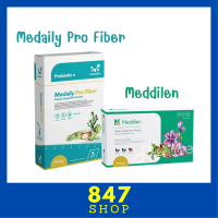 ** เซ็ตทดลอง ** Medaily Pro Fiber เมดเดลี่ย์ โปร ไฟเบอร์ สูตรคุณหมอ 1 กล่อง +  Meddilen เมดดิเลนน์ ช่วยควบคุมน้ำหนักสูตรคุณหมอ 1 กล่อง