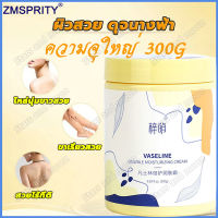 ?ความจุใหญ่ 300G วาสลีนโลชั่น ?รีมทามือวาสลิน ช่วยแก้ไขปัญหาผิวหนัง เช่นผิวแตกระแหง ผิวลอกถ ใช้ได้ทั้งตัวและหน้า วาสลีน มอยส์เจอร์ ครีมทาหน้า ครีมบำรุงผิว บำรุงผิวให้นุ่มชุ่มชื้น ครีมทาผิว ครีมทามือแห้ง โลชั่นทามือ ครีมทามือแตก vaseline moisture cream