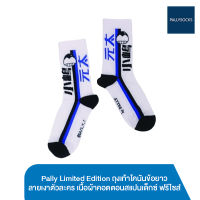 Pally Limited Edition ถุงเท้าโคนันข้อยาว ลายเงาตัวละคร เนื้อผ้าคอตตอนสแปนเดกซ์ ฟรีไซส์(มิซึฮิโกะ)6936