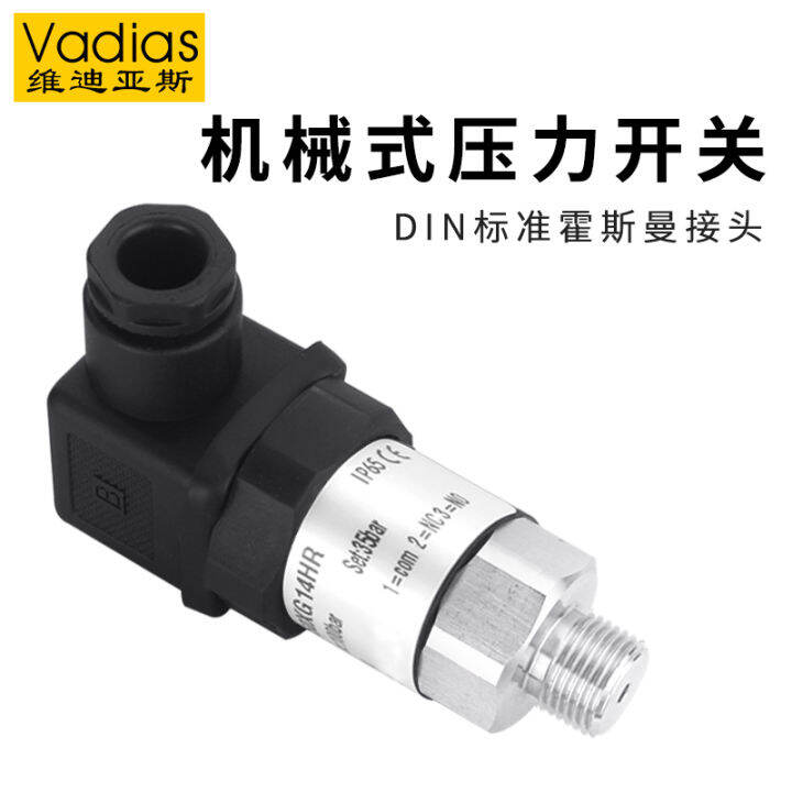 Pressure switch mechanical firefighting adjustable water pump
