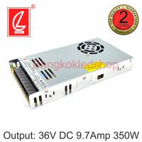 POWER SUPPLY, A-350FAK-36 สวิตซ์ชิ่งพาวเวอร์ซัพพลาย 9.7AMP 36V 350W ยี่ห้อ CHUANGLIAN (ชงเหลียง) หม้อแปลงสำหรับแอลอีดี