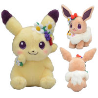 Fete Spring Cute Eevee Toy Stuffed Plush Doll Kids Toys Gift