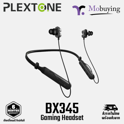 หูฟังเกมมิ่ง Plextone BX345 หูฟังเล่นเกม หูฟังเกม หูฟังมีสาย ฟังเพลง เล่นเกม หูฟังมีไมค์ รับประกันสินค้า 6 เดือน