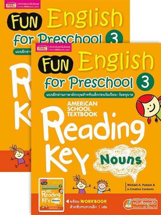 Fun English For Preschool 3 : แบบฝึกอ่านภาษาอังกฤษสำหรับเด็กก่อนวัยเรียน-วัยอนุบาล  3 + Workbook | Lazada.Co.Th