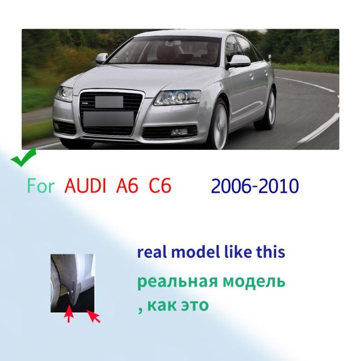 fit-สำหรับ-audi-a6-c6-2006-2007-2008-2009-2010ซีดาน-mud-flaps-splash-guards-auto-mudflap-mudguard-อุปกรณ์เสริม