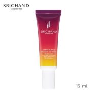 ครีมกันแดดศรีจันทร์ SRICHAND Luminescence Fabulous UV Shield (15ml.)