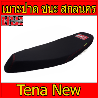 เบาะปาด ปาดบาง ผ้าดำด้าน ด้ายแดง งานอย่างสวย เทน่า Tena new , Tena Super , Tena เก่า เบาะ ชนะ สกลนคร  CHANA SAKON