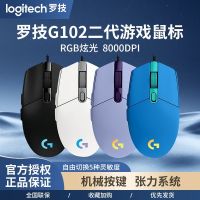 Logitech G102เกมเมาส์มีสายรุ่นที่สองการเขียนโปรแกรมแบบมาโครกลแสงสะท้อน Rgb สำหรับกินไก่ Csgo World Of Warcraft Lol