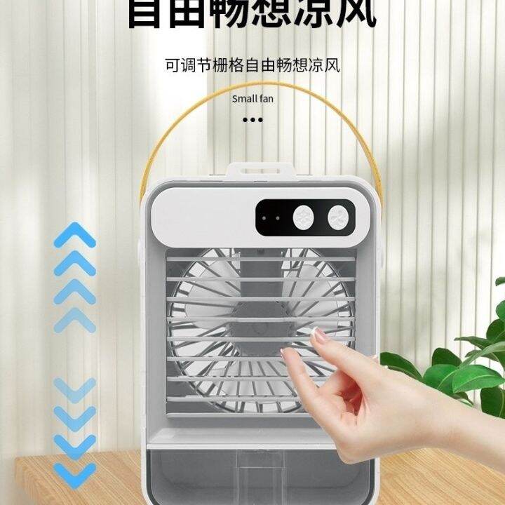 spray-air-conditioning-fans-small-fan-is-quiet-big-wind-desktop-usb-fan-water-cooled-air-conditioning-fan-outdoor-office