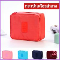 MAYGO กระเป๋าเครื่องสำอาง กระเป๋าเก็บของ กระเป๋าเอนกประสงค์ cosmetic bag สปอตสินค้า Maygo