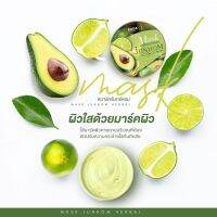 Mask Junhom Herbal มาร์คจันทร์หอม 300 g.( 1 กระปุก )