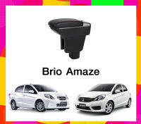 ที่ท้าวแขน ที่วางแขน ที่พักแขน ในรถ Honda Brio Amaze เป็นรุ่น Jumbo top สุด มี USB 7 ช่อง ที่ราคาถูกที่สุด