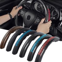 【YF】 Universal 38cm Car Steering Wheel Cover Anti-slip Silicone Boost For BMW X1 G11 G12 E90 M3 E60 E61 F10 F07 M5 E63