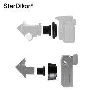 StarDikor อะแดปเตอร์กล้องโทรทรรศน์1.25นิ้วเป็นอุปกรณ์เสริมสำหรับ