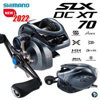 รอก SHIMANO SLX DC XT 70