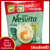 Nesvita รสตั้งต้น