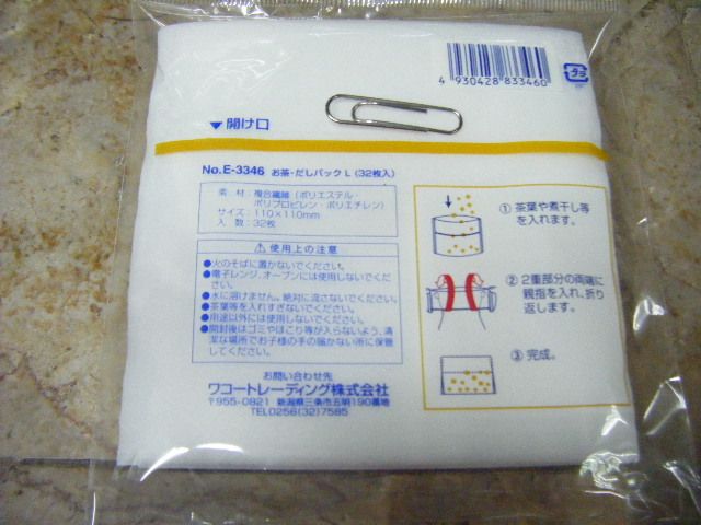 ถุงใส่ใบชา-ใส่ผงซุปญี่ปุ่น-ขนาด-32-ชิ้น-ของแท้-ไร้สารเคมี-แบรนด์-pearl-life