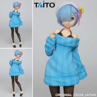 Model โมเดล งานแท้ 100% Taito จากการ์ตูนเรื่อง Re ZERO Starting Life In Another World รีเซทชีวิต ฝ่าวิกฤตต่างโลก Rem เรม Knit Dress Ver Original from Japan Figure ฟิกเกอร์ Anime อนิเมะ การ์ตูน มังงะ คอลเลกชัน manga