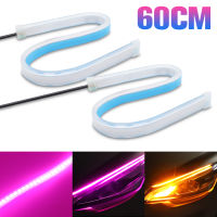 2Pcs 60ซม. LED Light Strip สีชมพูสีเหลืองยืดหยุ่น LED Bar 2835 Chipest 144SMD ไฟเลี้ยวรถ Daytime Running โคมไฟกันน้ำ