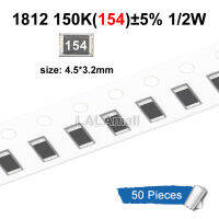 50ชิ้น1812ตัวต้านทาน SMD 5% 154 150K Ohm 150KR 1/2W ตัวต้านทานชิป4.5x3.2mm