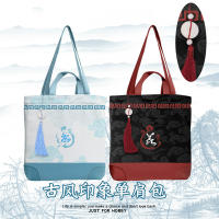 Grandmaster of Demonic Cultivation Cosplay Shoulder Bag School Bag Handbag Fashion Wei Wuxian Mo Dao Zu Shi Gift